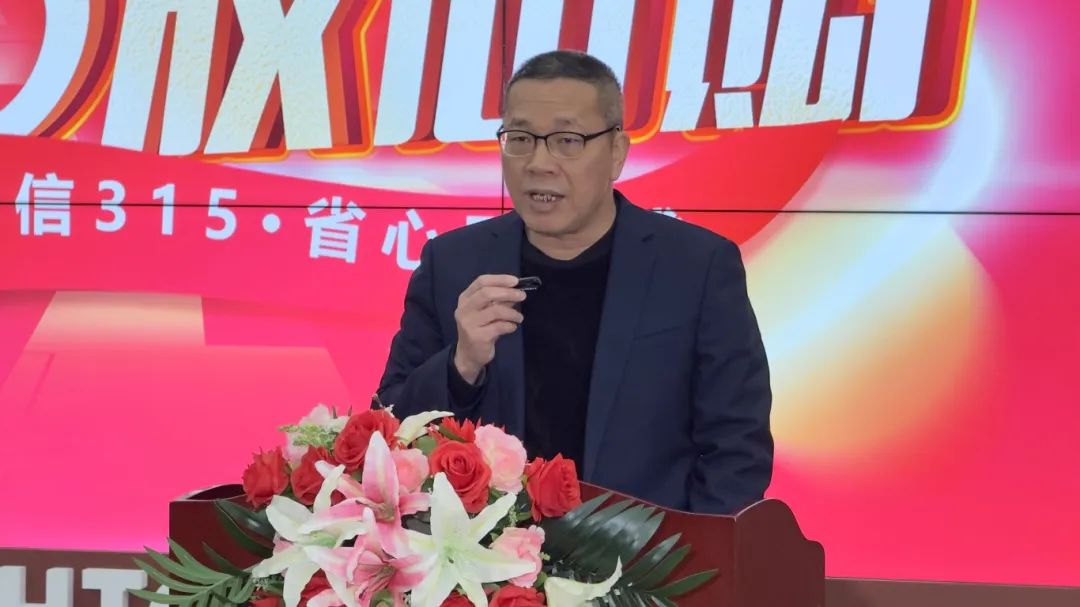 奮戰(zhàn)開門紅！強(qiáng)輝315精工好物節(jié)放心購(gòu)圓滿落幕(圖3)
