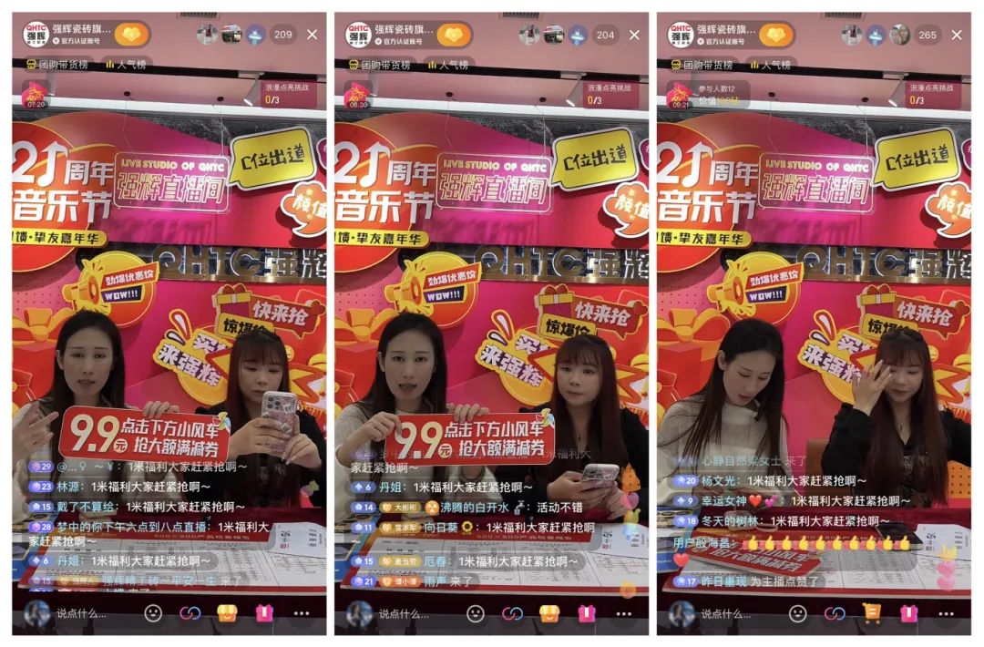 奮戰(zhàn)開門紅！強(qiáng)輝315精工好物節(jié)放心購(gòu)圓滿落幕(圖9)