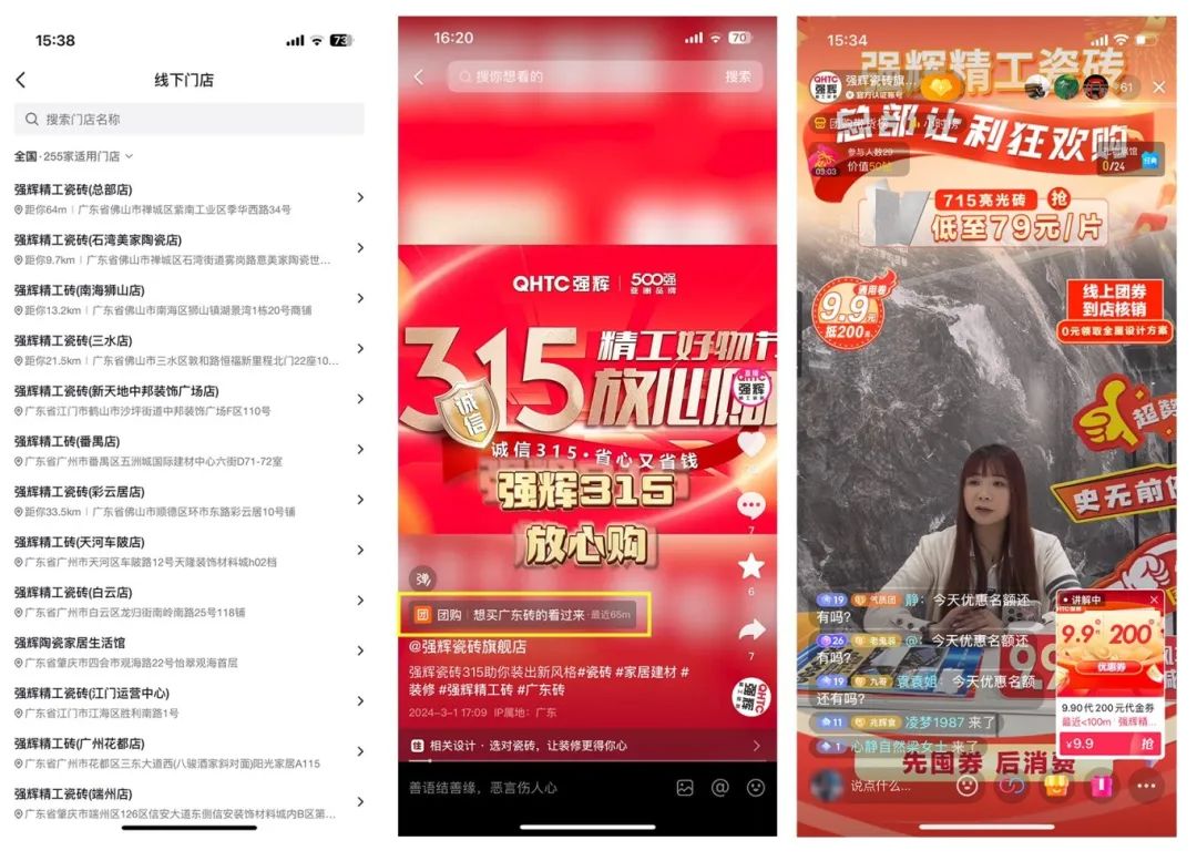 奮戰(zhàn)開門紅！強(qiáng)輝315精工好物節(jié)放心購(gòu)圓滿落幕(圖10)
