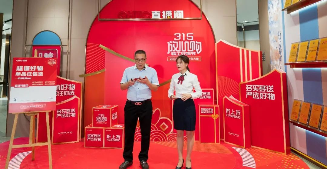 摯友放心購(gòu)丨315廣東線上直播團(tuán)購(gòu)圓滿完成！(圖4)