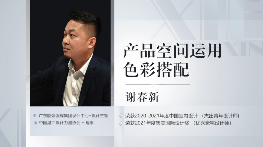 摯友放心購(gòu)丨315廣東線上直播團(tuán)購(gòu)圓滿完成！(圖8)