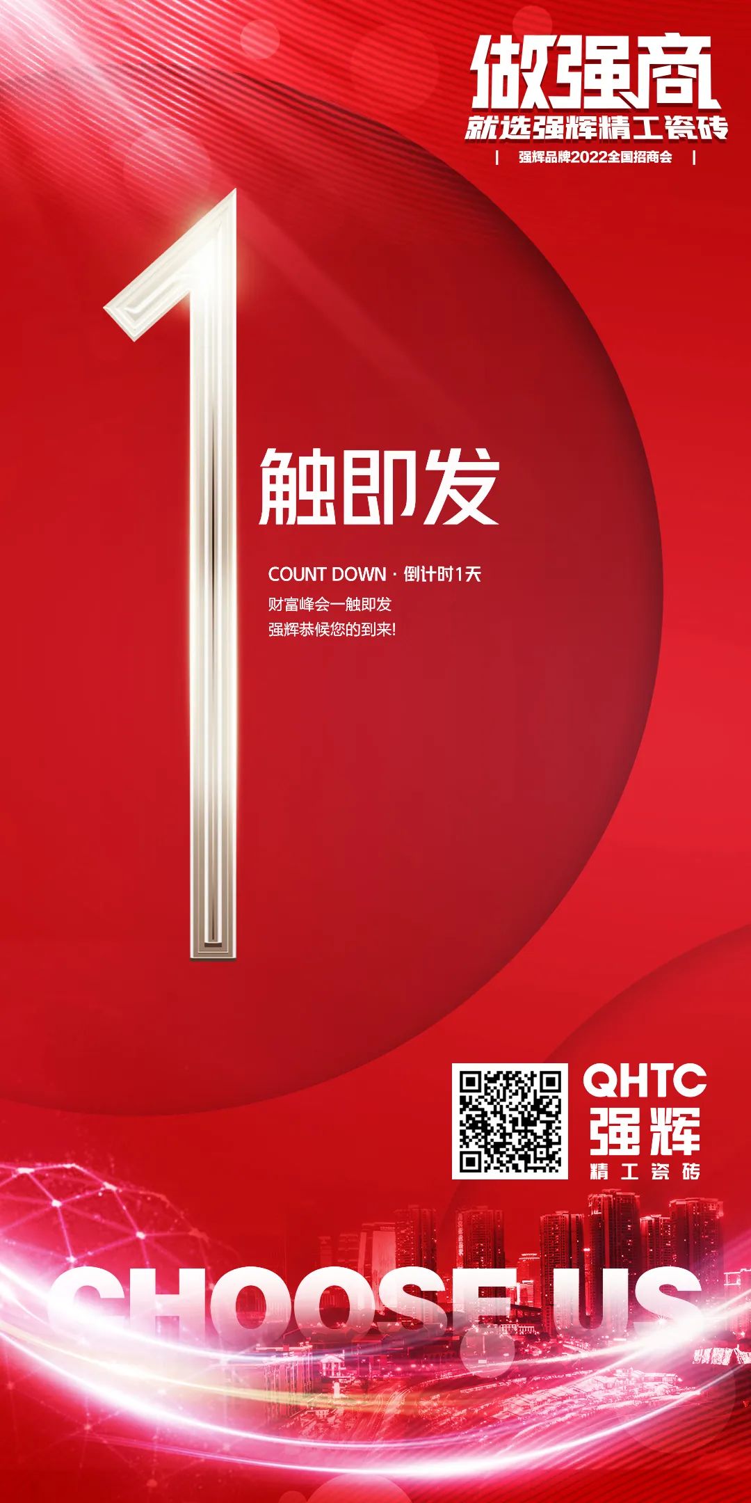 陶企萬千，我拿什么來吸引你？(圖17)