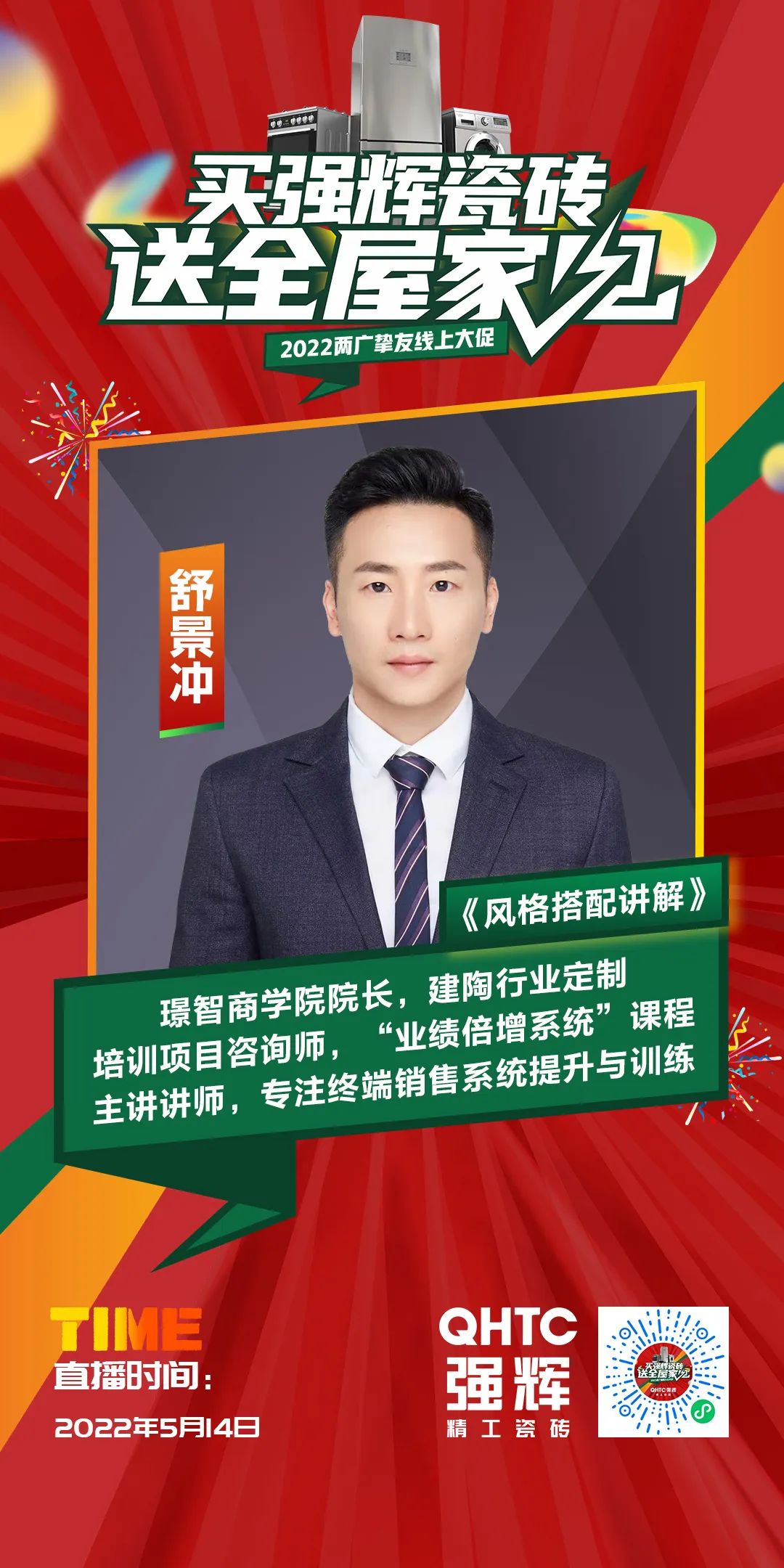 13天簽單破千萬(wàn)，到底是什么福利讓摯友們爭(zhēng)相下單？(圖2)