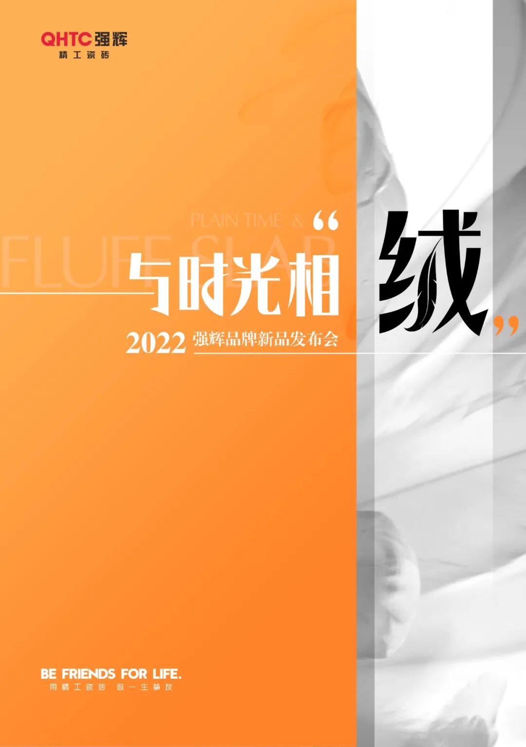 新品發(fā)布預(yù)告 | 美，跨越時(shí)光，與您見(jiàn)證！(圖13)
