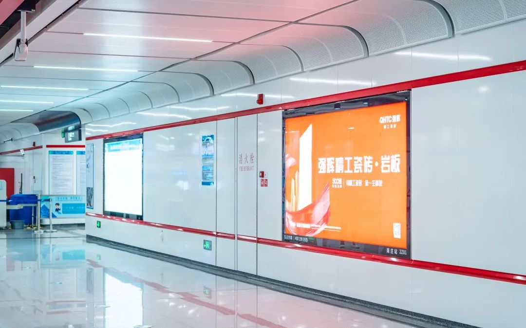 霸屏! 強輝高鐵+地鐵廣告全面上線，為品牌騰飛加速(圖7)