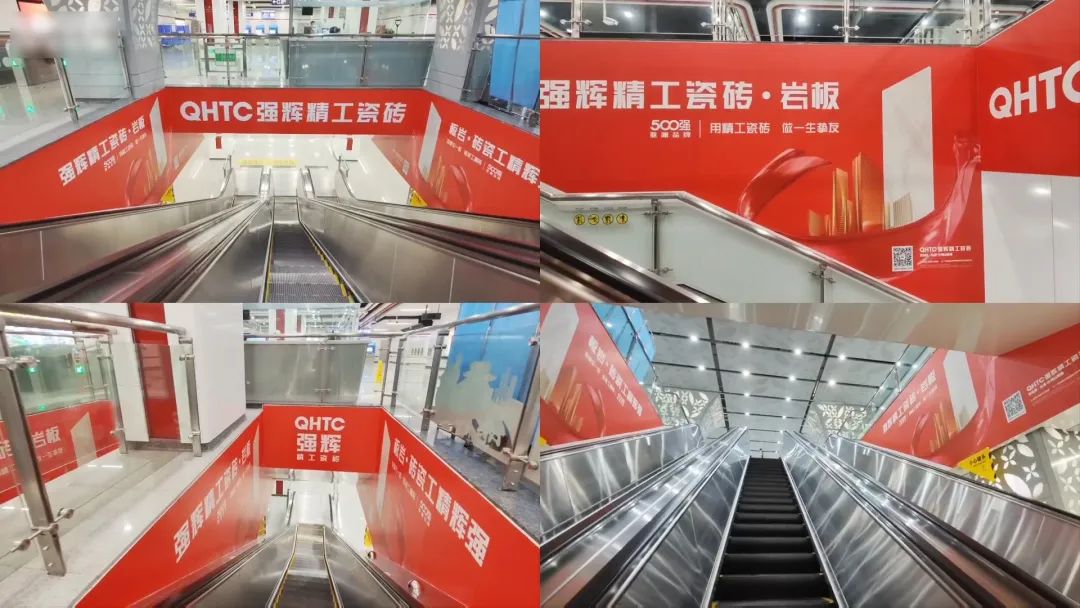 霸屏! 強輝高鐵+地鐵廣告全面上線，為品牌騰飛加速(圖9)