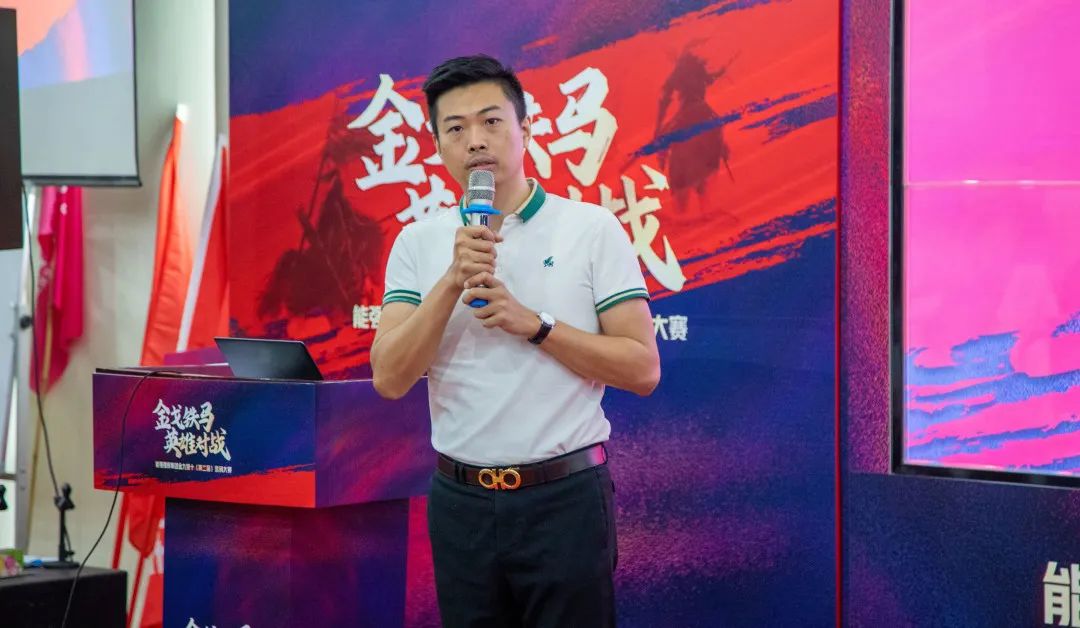 燃！“金戈鐵馬 英雄對戰”強輝營銷PK賽正式開啟(圖4)