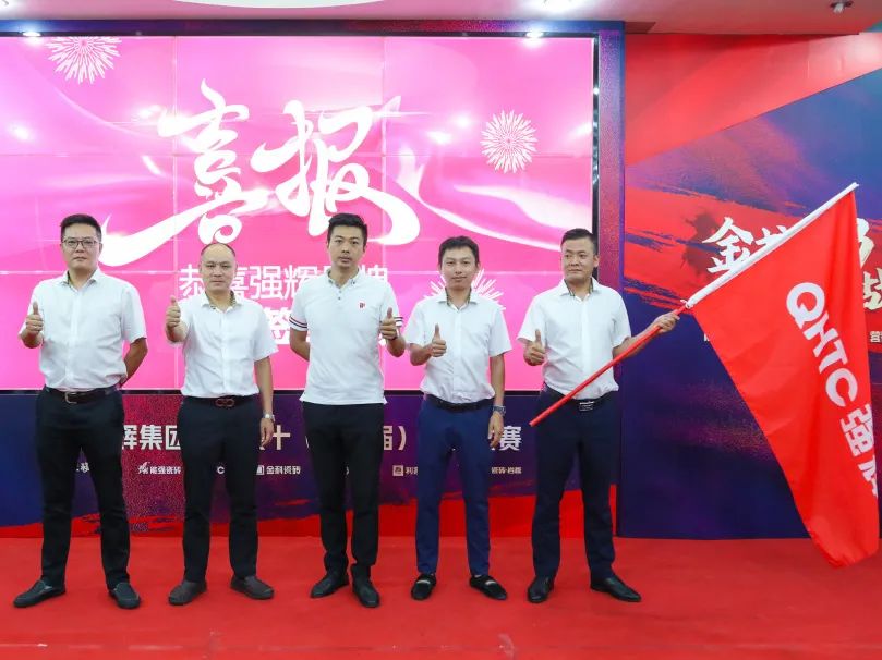 燃！“金戈鐵馬 英雄對戰”強輝營銷PK賽正式開啟(圖14)