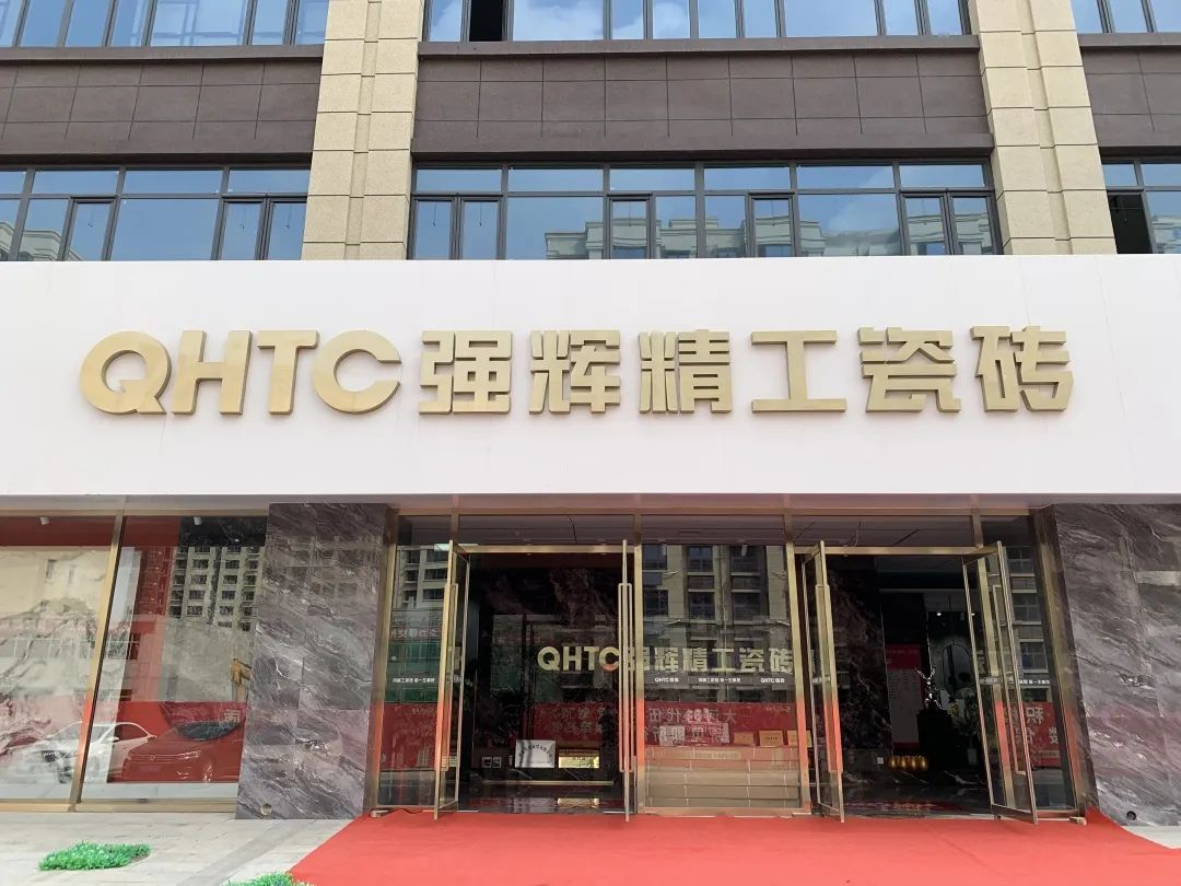 聚力·向上 | 2022強輝新品品鑒會暨區域培訓峰會邢臺站圓滿結束！(圖2)