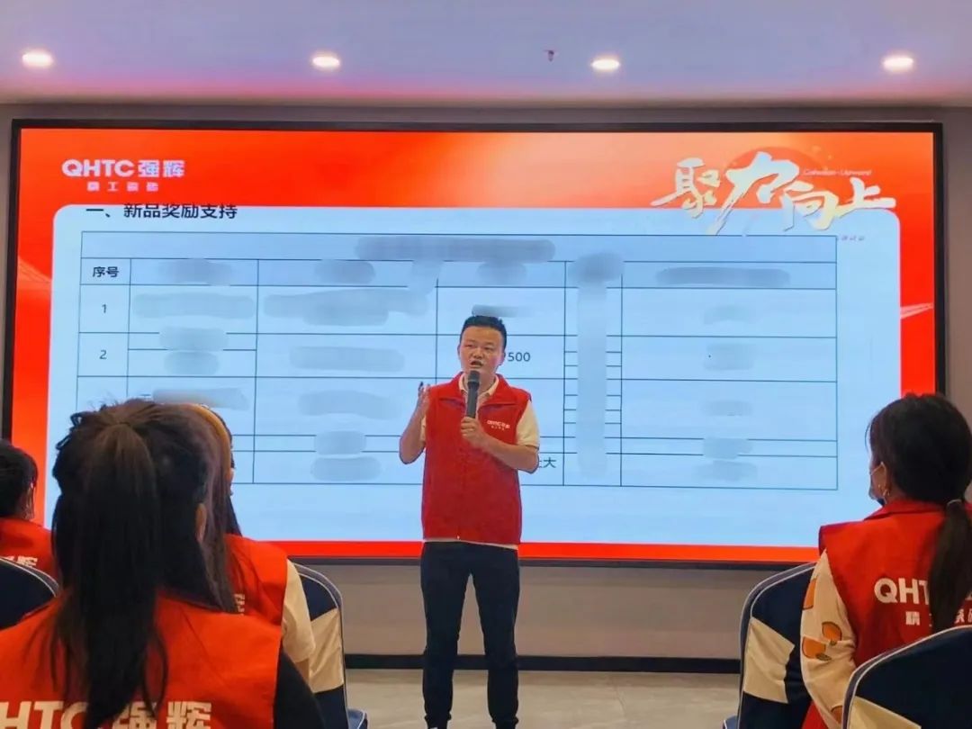 聚力·向上 | 2022強輝新品品鑒會暨區域培訓峰會邢臺站圓滿結束！(圖23)
