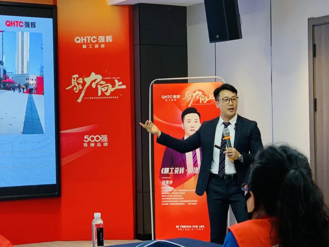 聚力·向上 | 2022強輝新品品鑒會暨區域培訓峰會邢臺站圓滿結束！(圖20)