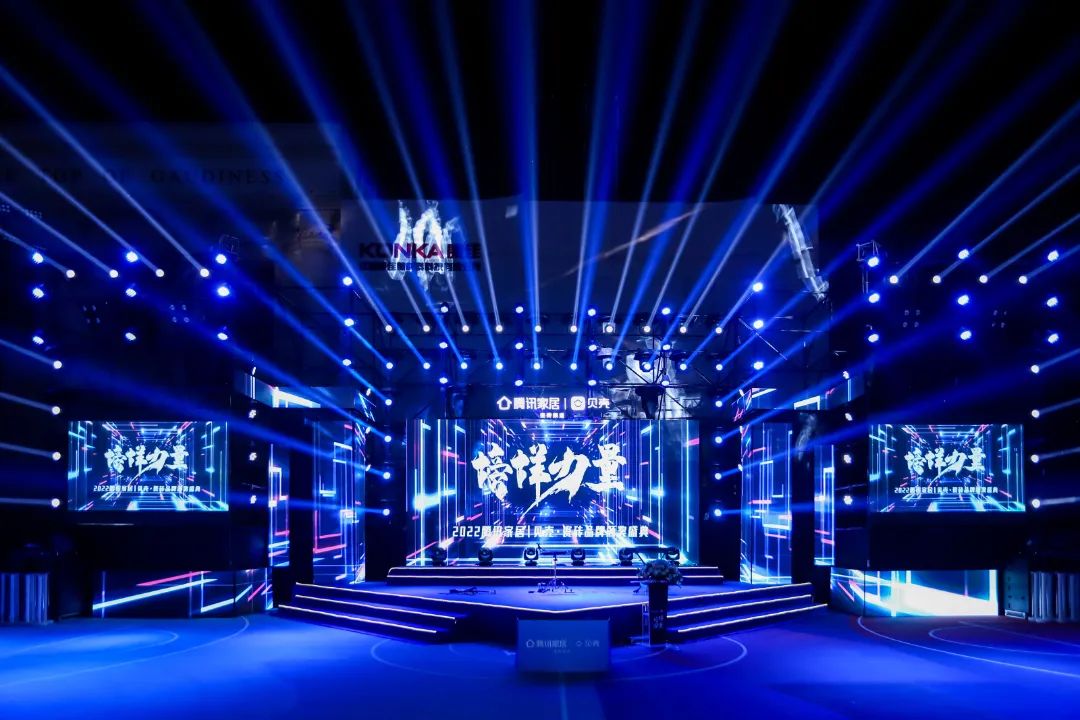 又雙叒叕得獎！恭喜強輝絨巖系列產品獲騰訊家居“榜樣力量”技術領先產品獎(圖2)