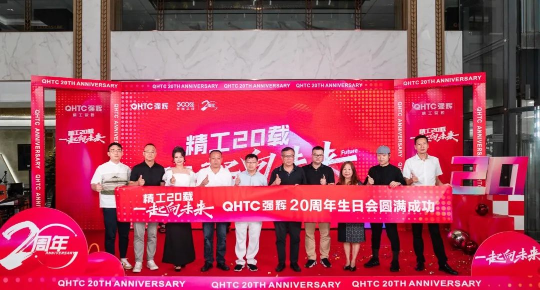 火力全開！強輝20周年新品好物節圓滿收官(圖3)