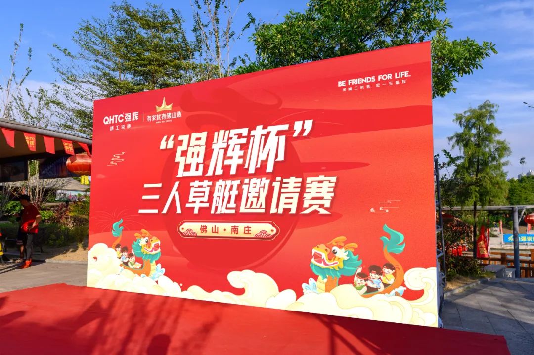 燃動金秋 | 草艇競渡，奪人風采彰顯非遺文化瑰寶之韻