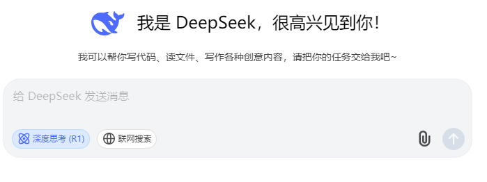 DeepSeek，你可太懂強(qiáng)輝精工瓷磚了！