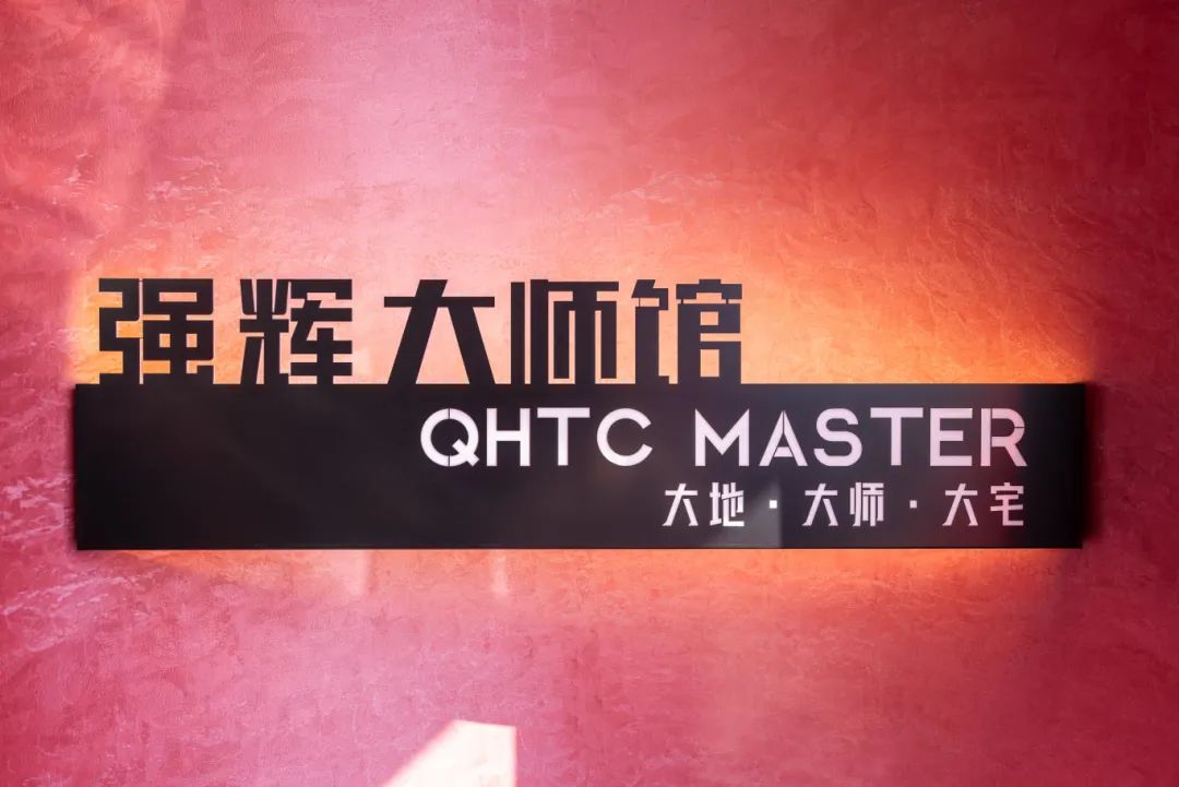終端風采 | 強輝晉江旗艦店，品味質感大師館，打卡美學新坐標(圖2)