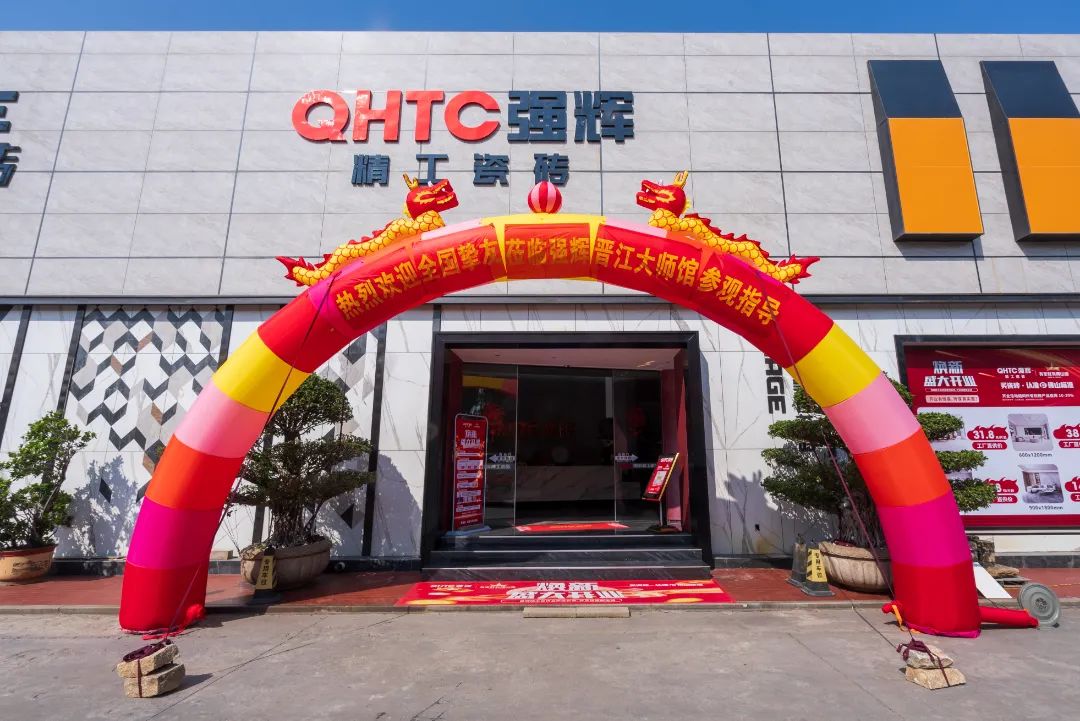 終端風采 | 強輝晉江旗艦店，品味質感大師館，打卡美學新坐標(圖4)