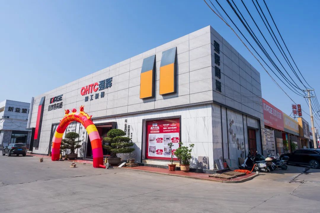 終端風采 | 強輝晉江旗艦店，品味質感大師館，打卡美學新坐標(圖3)