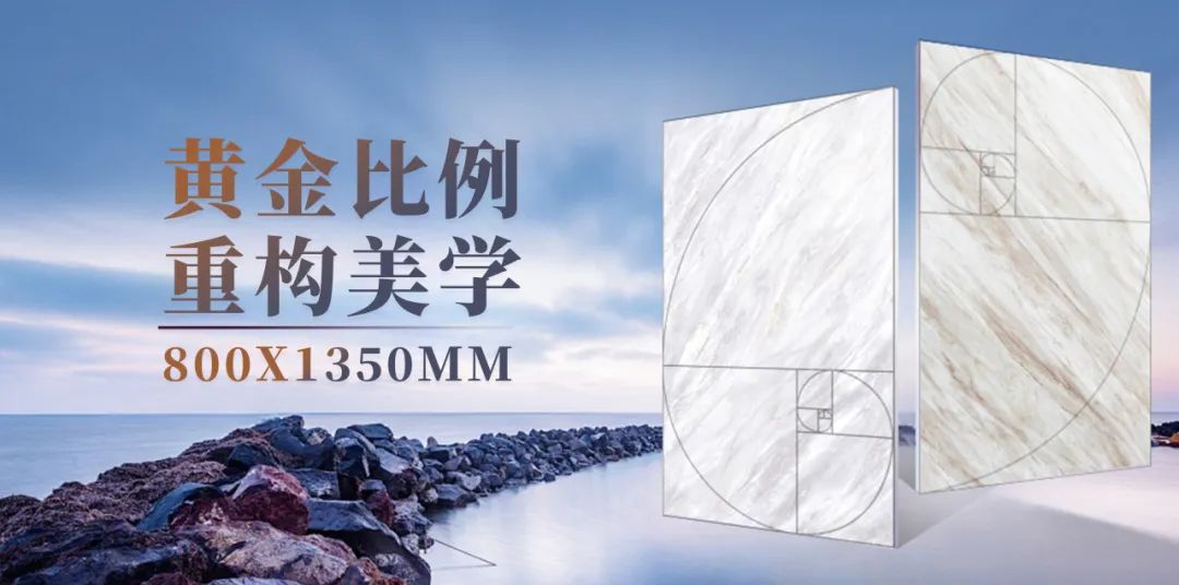 強(qiáng)輝800×1350mm新品揭秘 | 新工藝，新質(zhì)感，新體驗(yàn)(圖7)